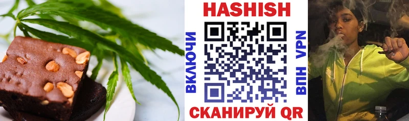Купить  Яхрома  Еда ТГК марихуана 