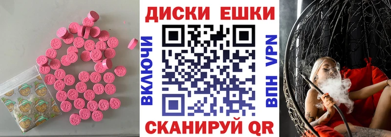 ЭКСТАЗИ DUBAI  Купить  Яхрома 