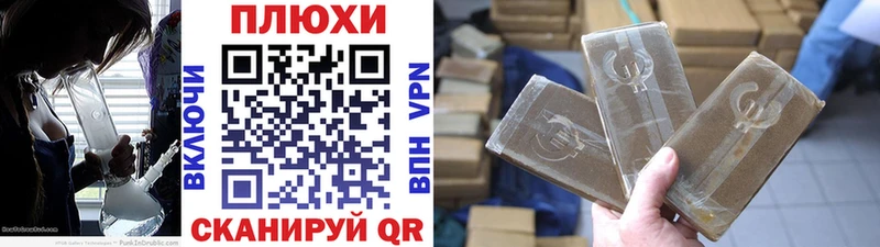 ГАШИШ Ice-O-Lator  Купить  Яхрома 