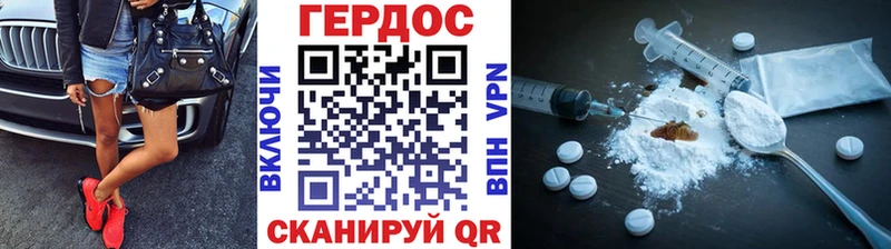Героин афганец  Купить закладки  Яхрома 