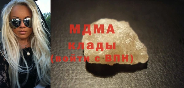 марки nbome Медногорск
