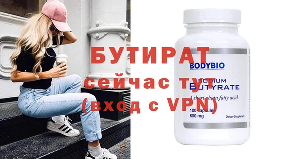 прущая мука Михайловск