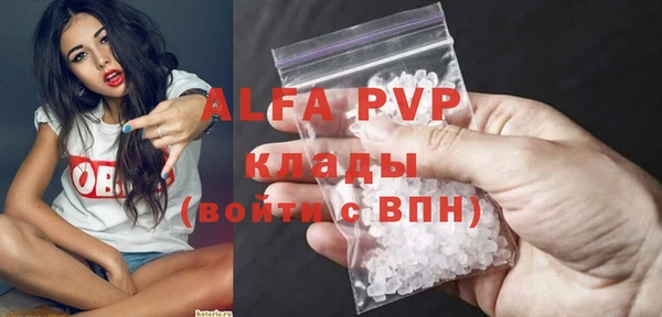 винт Михайловка