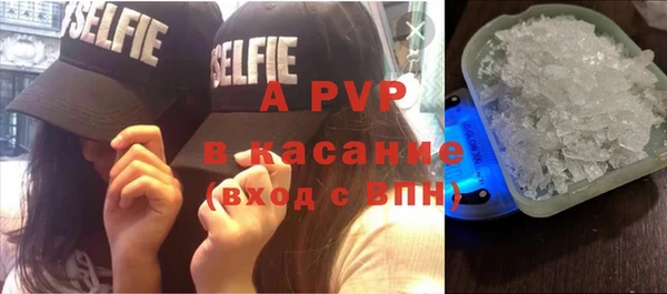 винт Михайловка