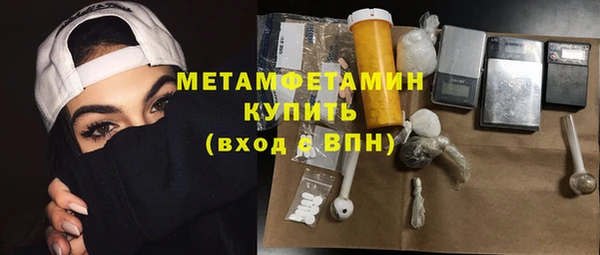 винт Михайловка