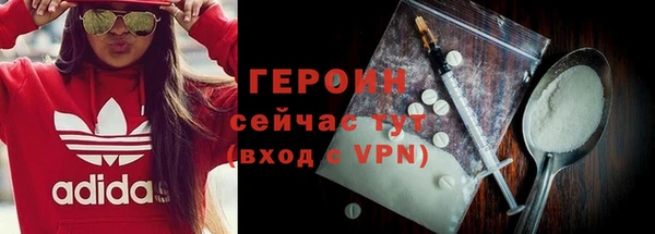 винт Михайловка