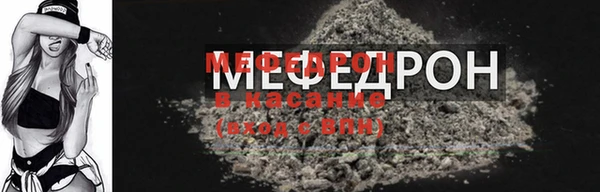 шишки Мегион