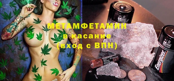 винт Михайловка