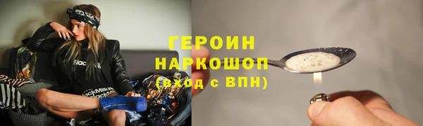 героин Михайлов