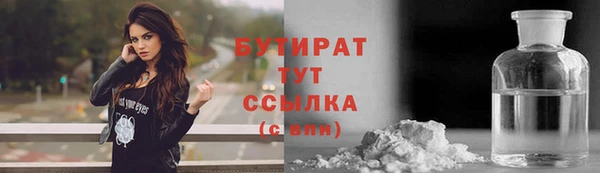 марки nbome Медногорск