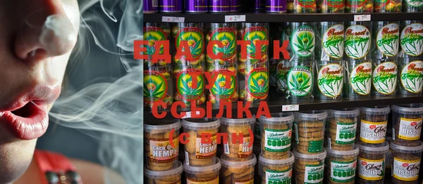 винт Михайловка