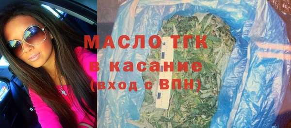 винт Михайловка