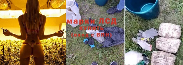 марки nbome Медногорск