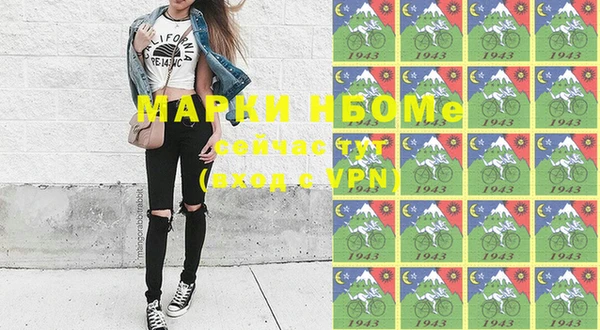марки nbome Медногорск