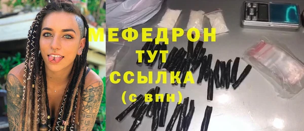 мяу мяу мука Медвежьегорск