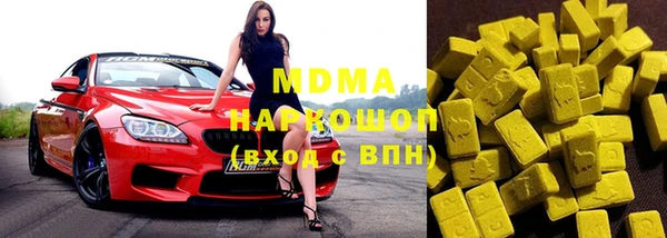 марки nbome Медногорск
