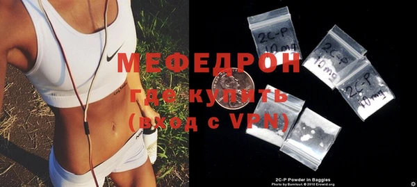 винт Михайловка