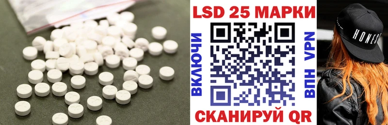 Купить  Яхрома  Лсд 25 экстази кислота 