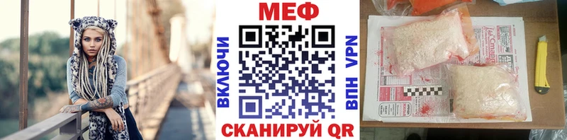 Купить  Яхрома  МЕФ 4 MMC 
