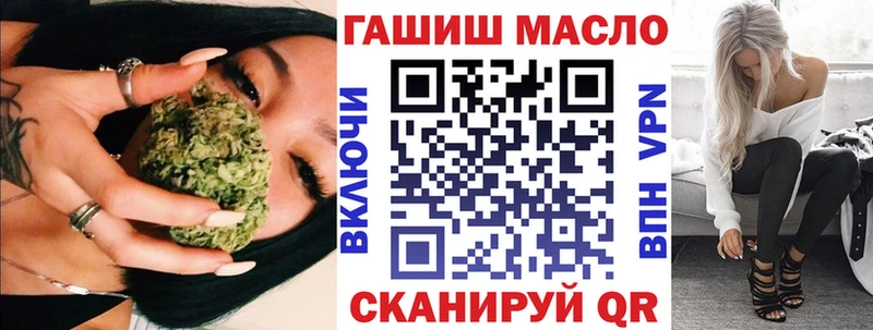 Купить закладки  Яхрома  Дистиллят ТГК концентрат 